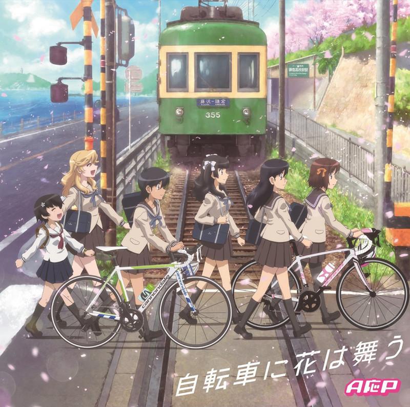 (Theme Song) Minami Kamakura High School Girls Cycling Club OP: Jitensha ni Hana wa Mau by A o P [Anime Cover Edition]