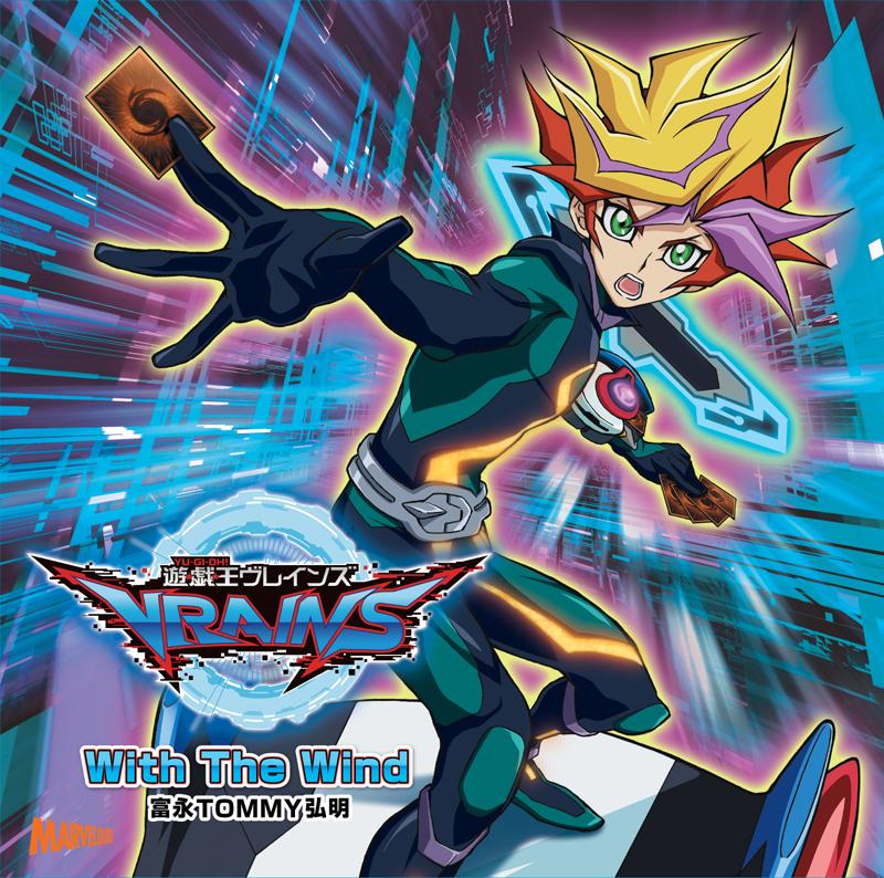 (Theme Song) TV Yu-Gi-Oh! VRAINS OP: With The Wind / Tominaga TOMMY Hiroaki