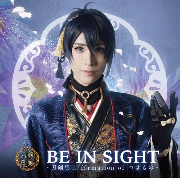 (Maxi Single) Touken Ranbu the Musical: BE IN SIGHT by Touken Danshi formation of Tsuwamono [Limited Run Edition A Mikazuki Munechika Cover]