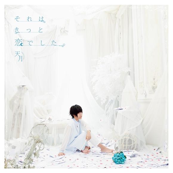 (Album) Sore wa Kitto Koi Deshita. by Amatsuki [First Run Limited Edition]