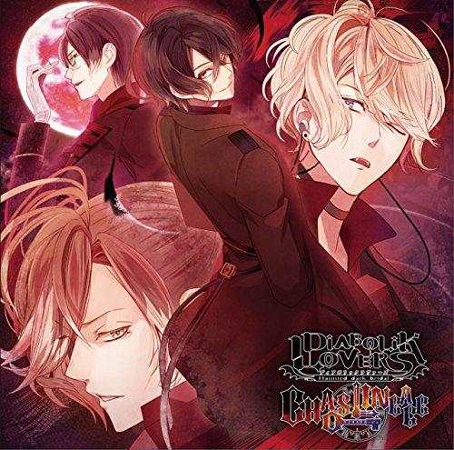 (Drama CD) DIABOLIK LOVERS CHAOS LINEAGE Vol.1 SCARLET