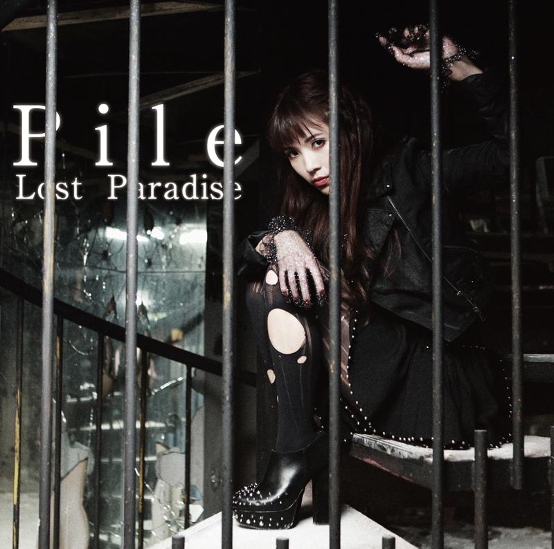 (Theme Song) Ousama Game The Animation ED: Lost Paradise by Pile [First Run Limited Edition B]