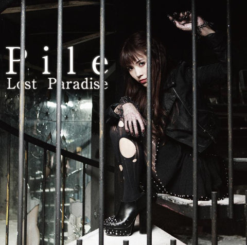 (Theme Song) Ousama Game The Animation ED: Lost Paradise by Pile [First Run Limited Edition B]