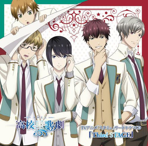(Drama CD) Star-Mu TV Series Drama CD 3