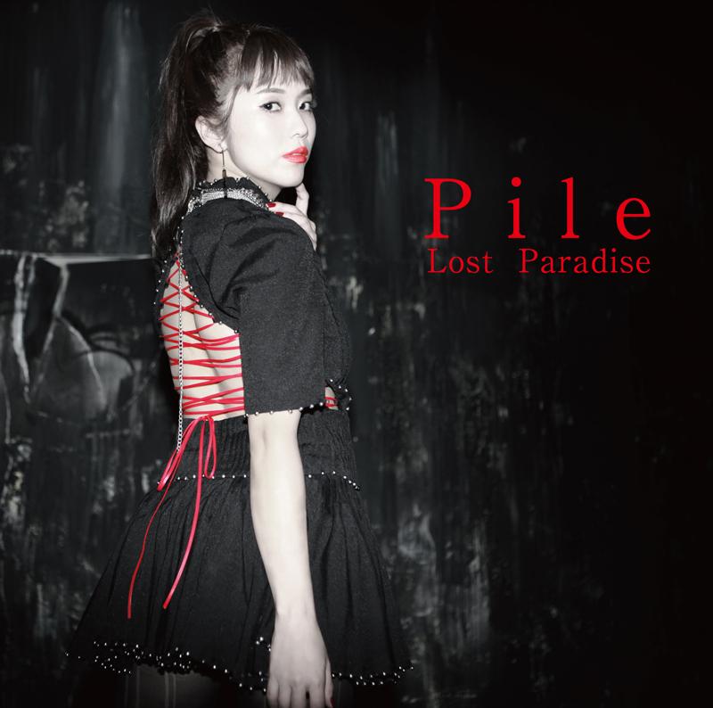 (Theme Song) Ousama Game The Animation ED: Lost Paradise by Pile [Regular Edition]