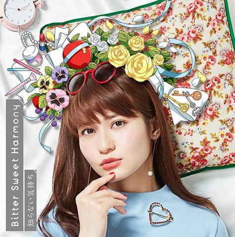 (Theme Song) Sunoharasou no Kanrinin-san TV Series OP: Bitter Sweet Harmony by Megumi Nakajima [Sunohara Edition]