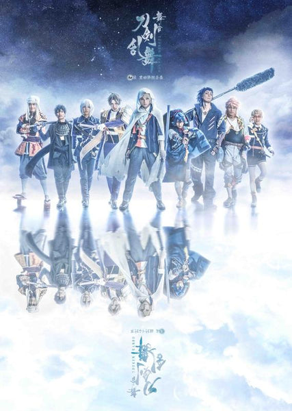 (Blu-ray) Token Ranbu Stage Play: Jo-den Mitsura Boshi Katanagatari [First Run Production Limited Edition]