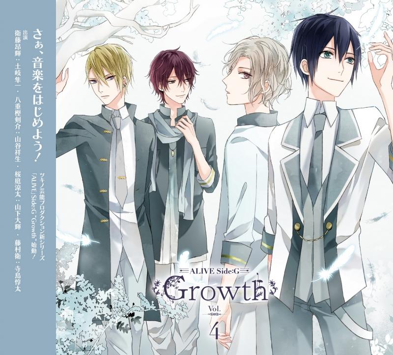 (Character Song) ALIVE #4 Side.G