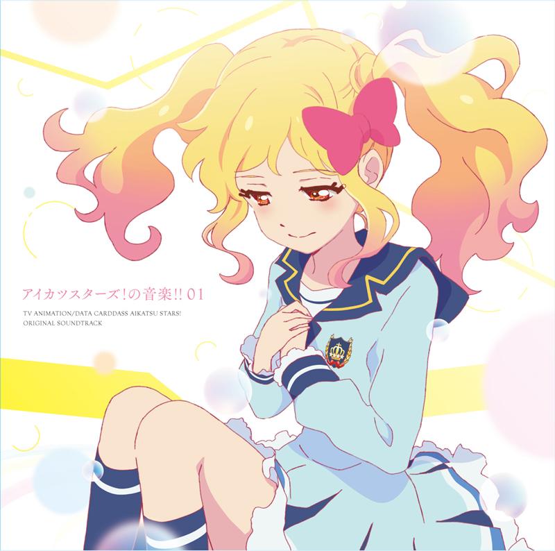 (Soundtrack) The Music of Aikatsu Stars! 01