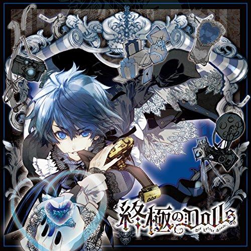 (Drama CD) The Ultimate DOLLS (Shuukyoku no DOLLS) Vol.1 Noah (CV. Yuuki Kaji)