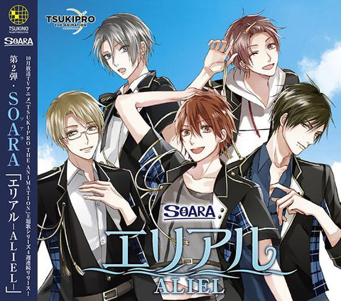 (Theme song) TSUKIPRO THE ANIMATION TV Series Theme Song 2: ALIEL by SOARA