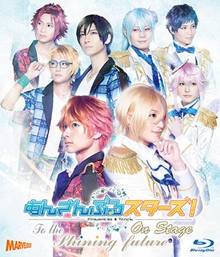(Blu-ray) Ensemble Stars On Stage: To the shining future