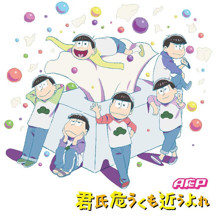 (Theme Song) Mr. Osomatsu TV Series Season 2 OP: Kunshi Ayauku mo Chikau yore by AOP [Regular Edition]