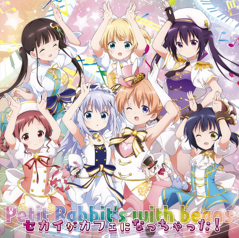 (Theme Song) Is the Order a Rabbit? the Movie: Dear My Sister Theme Song: Sekai ga Cafe ni Nachatta! by Petit Rabbit’s with beans