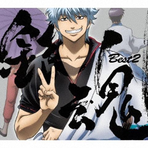 (Album) Gintama TV Series: BEST 2 [Regular Edition]