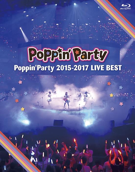 (Blu-ray) Poppin'Party 2015-2017 LIVE BEST