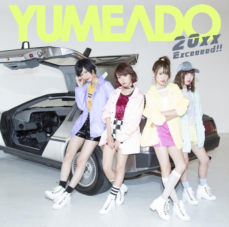 (Theme Song)  Time Bokan: The Villains' Strike Back TV Series ED: 20xx by Yumemiru Adolescence [First Run Production Limited Edition]
