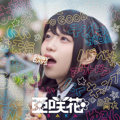 (Theme Song) Yurucamp TV Series OP: SHINY DAYS by Asaka [w/ DVD]