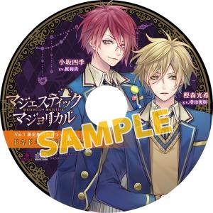 (Windows) Majestic☆Majolical vol.1 [Limited Edition]