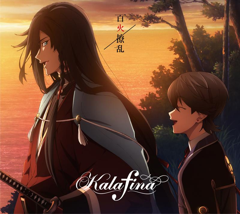 (Theme Song) Katsugeki! Touken Ranbu TV Series ED: Hyakka Ryouran by Kalafina [CD+DVD / Production Limited Edition]