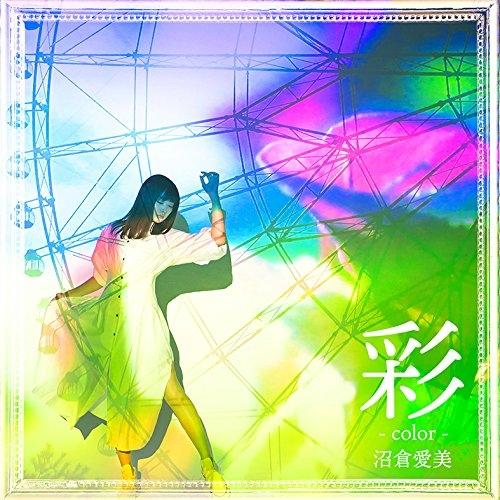 (Theme Song) Kakuriyo no Yadomeshi TV Series ED: Color by Manami Numakura [Regular Edition]