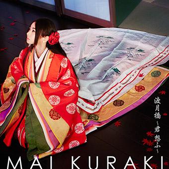 (Theme Song) Detective Conan the Movie: Crimson Love Letter Theme Song: Togetsukyo - Kimi Omou by Mai Kuraki [Regular Edition]