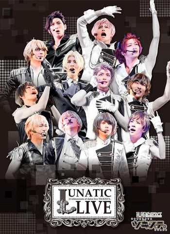 (Blu-ray) TSUKIPRO Matsuri - Fuyu no Jin (Afternoon Show): 2.5 Dimension Dance Live TsukiSute. LUNATIC LIVE
