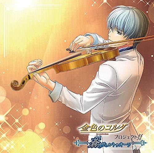 (Drama CD) La Corda d'Oro Project Fortissimo -Ao no Virtuoso-