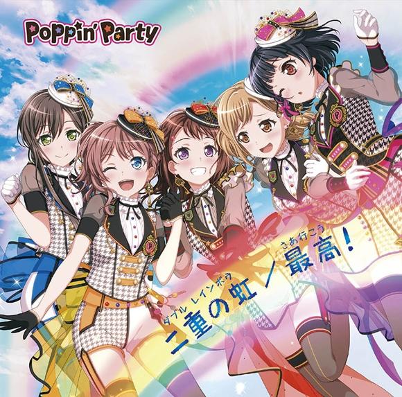(Character Song) BanG Dream! - Double Rainbow & Saa Ikou! by Poppin'Party [w/ Blu-ray, Production Run Limited Edition]