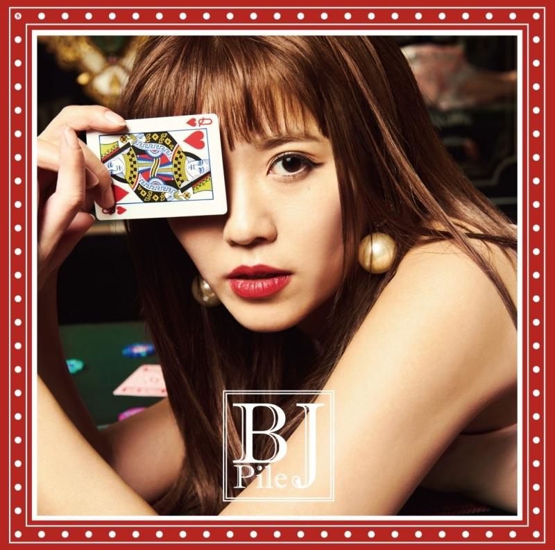 (Theme Song) Dorei-ku The Animation TV Series ED: BJ by Pile [First Run Limited Edition A]