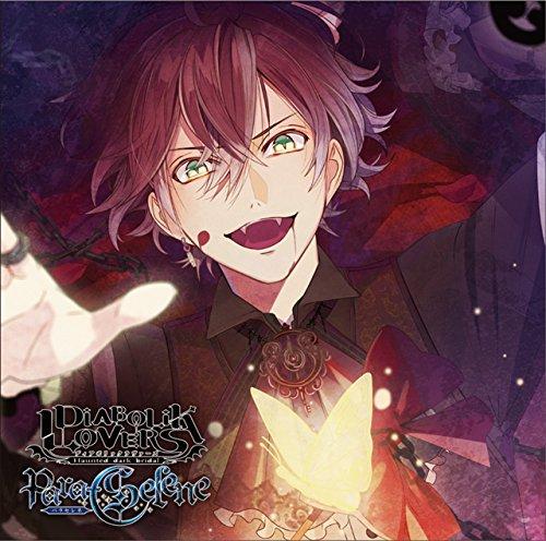 (Drama CD) DIABOLIK LOVERS Para-Selene Vol.1 Ayato Sakamaki (CV. Hikaru Midorikawa)