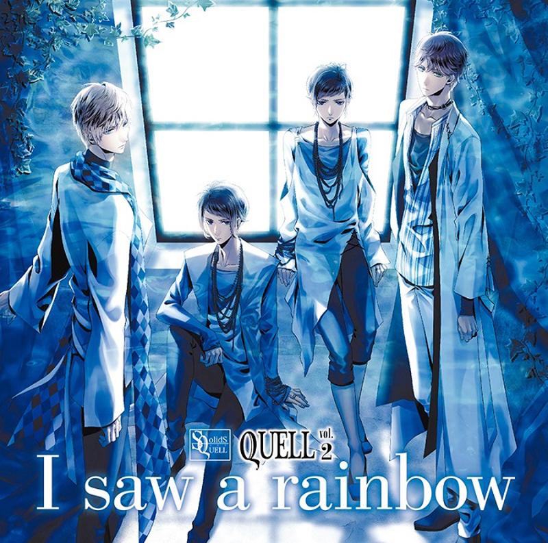 (Drama CD) SQ QUELL vol.2 - I saw a rainbow