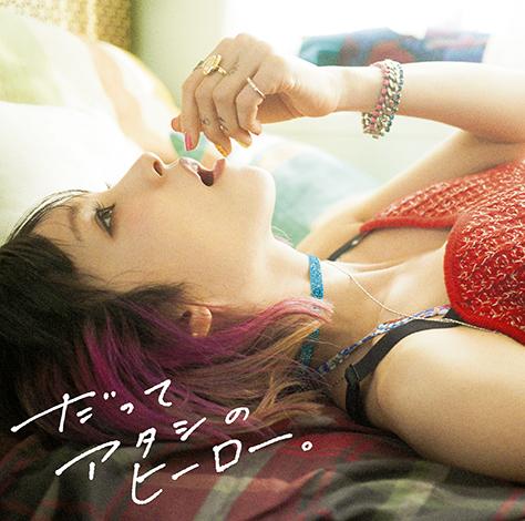 (Theme song) My Hero Academia TV Series ED: Datte Atashi no Hero (Still My Hero) by LISA [First Run Limited Edition]