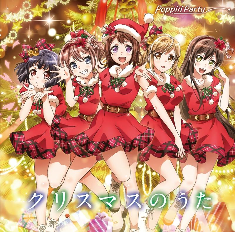 (Character Song) BanG Dream! - Christmas no Uta by Poppin'Party [w/ Blu-ray, Limited Edition]