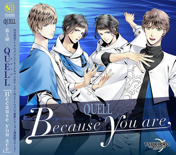 (Theme song) TSUKIPRO THE ANIMATION TV Series Theme Song 3: Because you are by QUELL