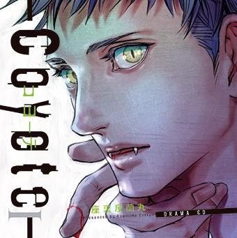(Drama CD) Coyote I Drama CD [First Run Limited Edition]