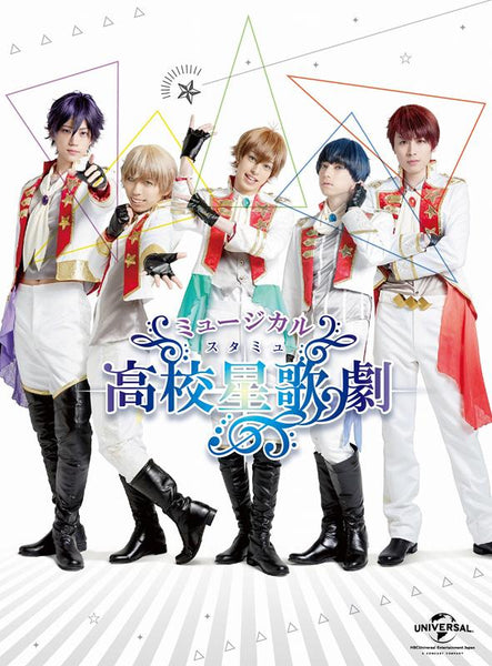 (Blu-ray) Star-Mu: The Musical