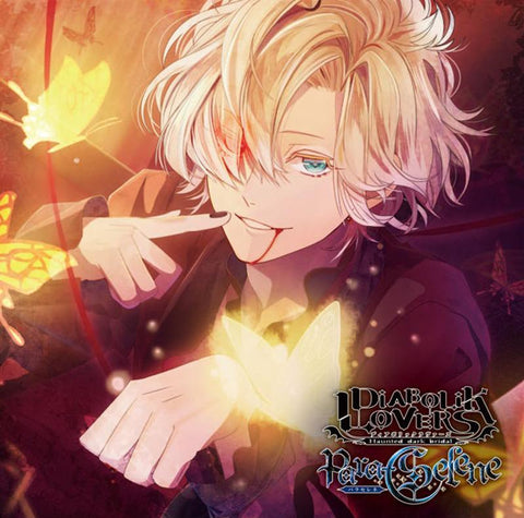 (Drama CD) DIABOLIK LOVERS Para-Selene Vol.3 Kou Mukami (CV. Ryouhei Kimura)