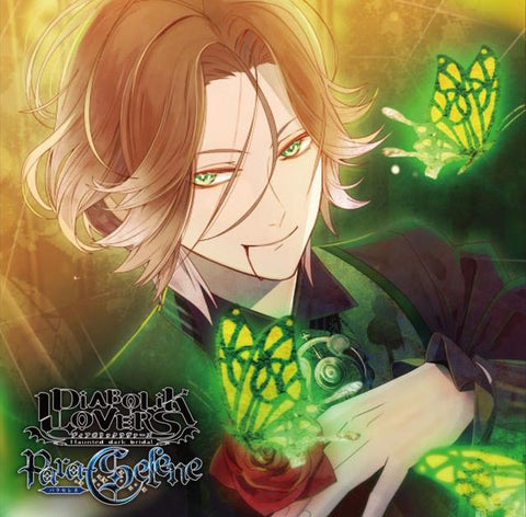 (Drama CD) DIABOLIK LOVERS Para-Selene Vol.5 Laito Sakamaki (CV. Daisuke Hirakawa)
