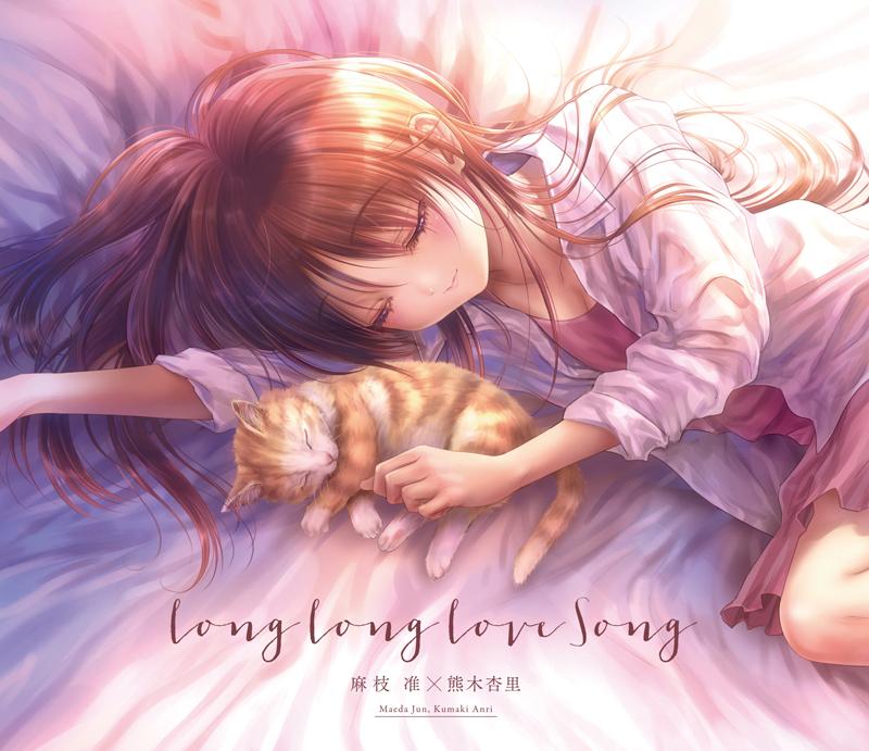 (Album) Long Long Love Song by Jun Maeda x Anri Kumaki [Regular Edition]