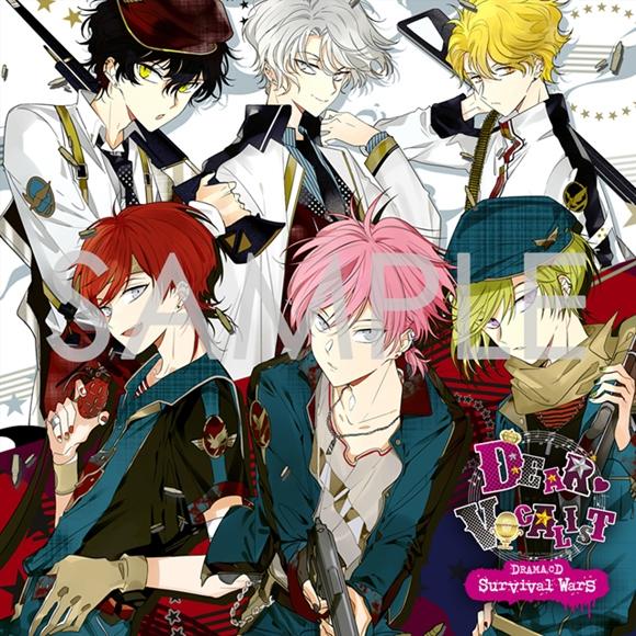(Drama CD) Dear Vocalist: Drama CD Survival Wars #4