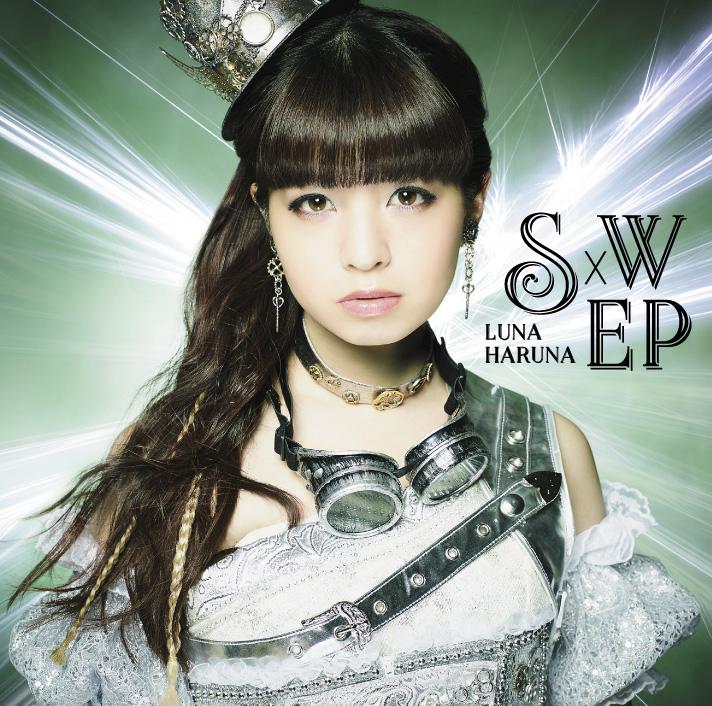(Theme Song) SXW EP by Haruna Luna - Including Accel World VS Sword Art Online: Millennium Twilight (PS4/PSVita Game) OP [Regular Edition]