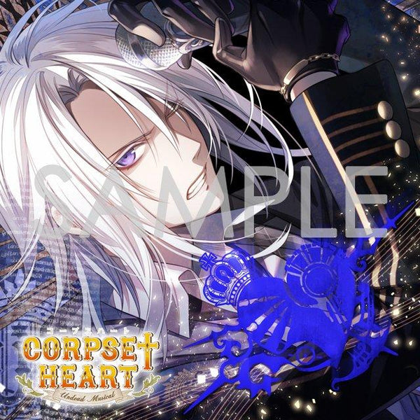 (Drama CD) Corpse†Heart 5th Night - Ness (CV. Kaito Ishikawa)