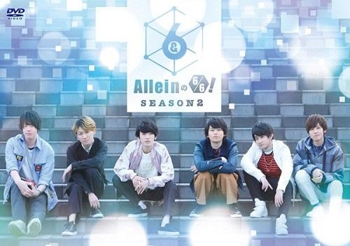 (DVD) &6allein no 6/6! SEASON 2 [Regular Edition]