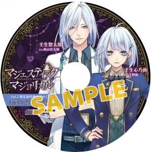 (Windows) Majestic☆Majolical vol.2 [animate Limited Edition]