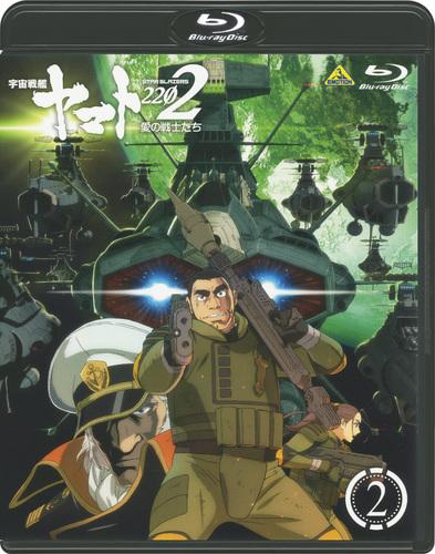 (Blu-ray) Space Battleship Yamato 2202: Warriors of Love 2 (Movie)