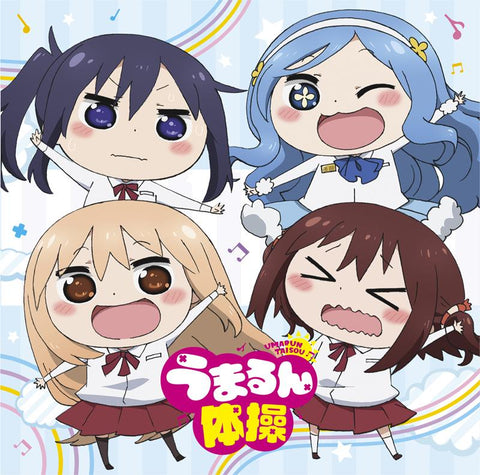 (Theme Song) Himouto! Umaru-chan R TV Series ED: Umarun Taisou by Sisters