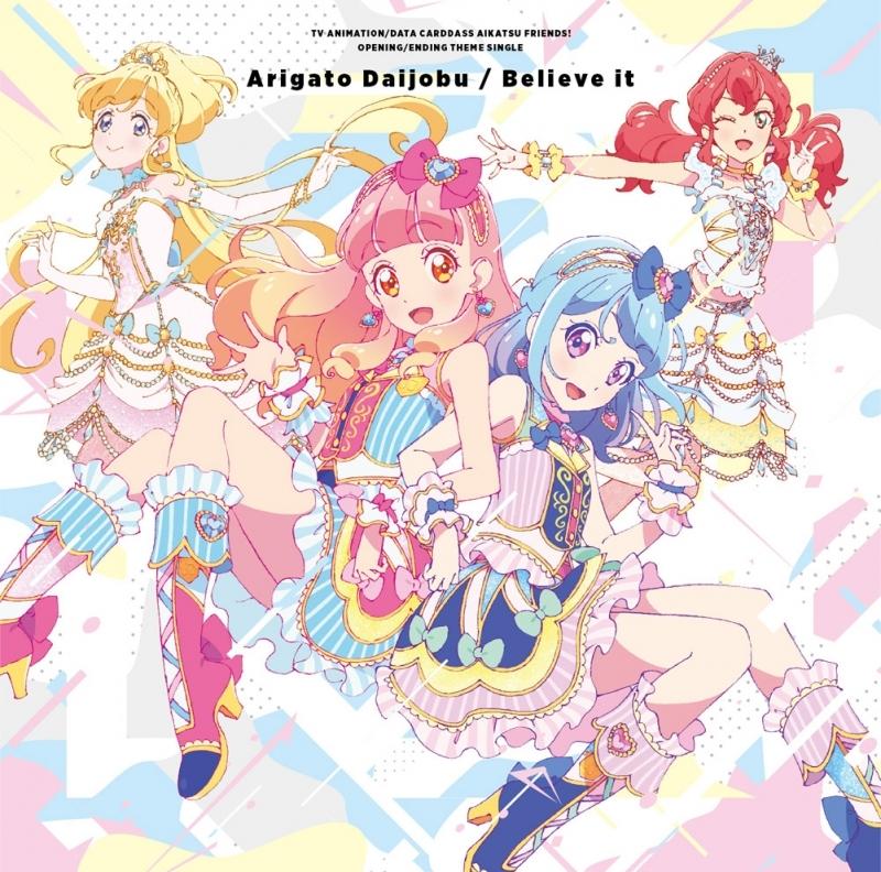 (Theme Song) Aikatsu Friends! TV Series OP: Arigato Daijoubu by BEST FRIENDS!