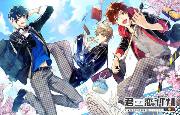 (Drama CD) Kimi Koi Signal: YELLOW x Kise Haruna (CV. Masatomo Nakazawa)