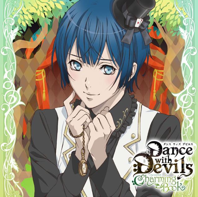 (Drama CD) Captivating CDs Whispered by the Devil: Dance with Devils - Charming Book Vol. 6 Roen (CV. Tatsuhisa Suzuki)